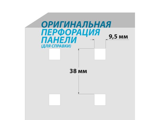 Навесные металлические аксессуары на перфопанель - 23 предмета
